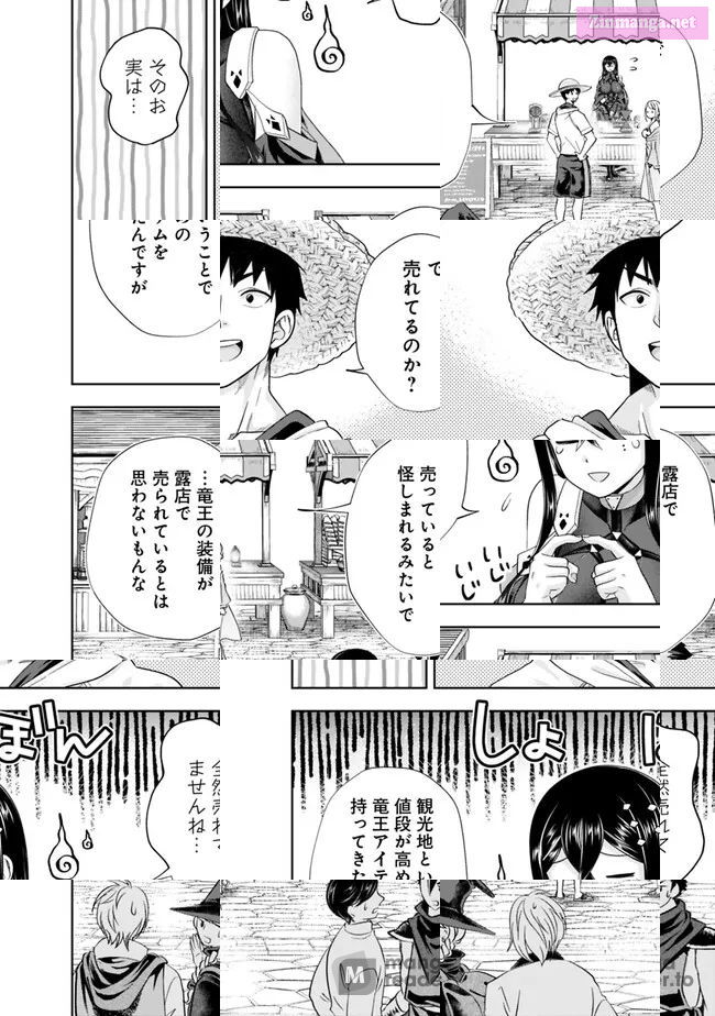 About My House Is A Magic Power Spot.. Chapter 205 page 4 - MangaKakalot