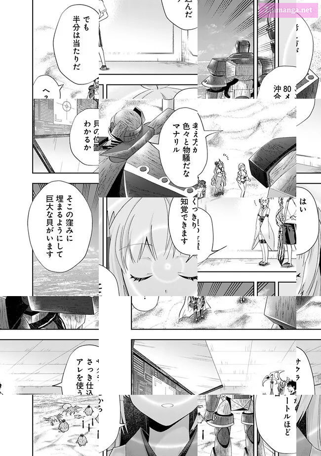 About My House Is A Magic Power Spot.. Chapter 209 page 6 - MangaKakalot