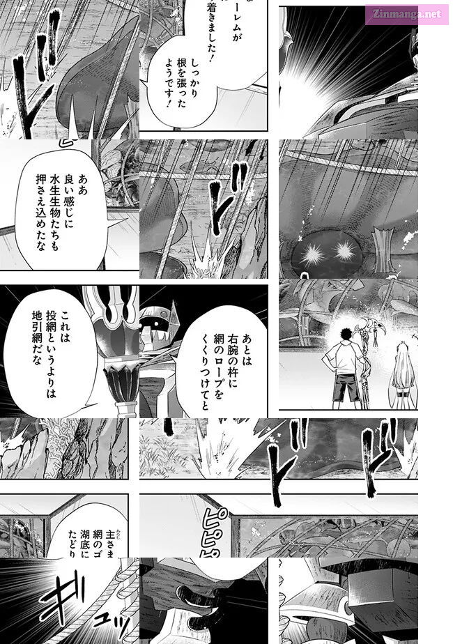 About My House Is A Magic Power Spot.. Chapter 209 page 9 - MangaKakalot