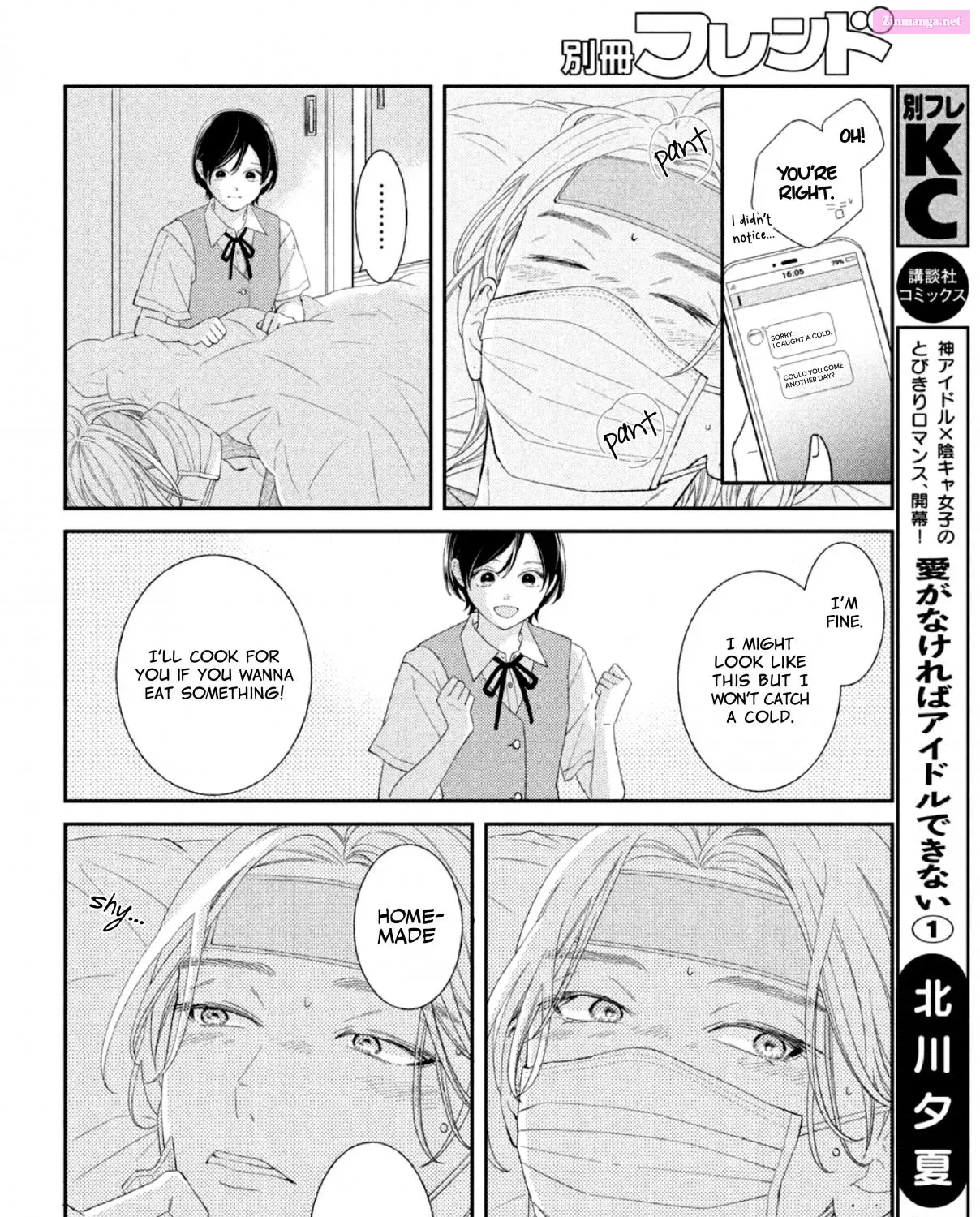 Ai ga Nakereba Idol Dekinai Chapter 6 page 26 - Mangabat