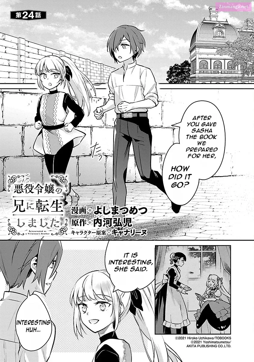 Akuyaku Reijou no Ani ni Tensei Shimashita Chapter 24 page 9 - Mangabat