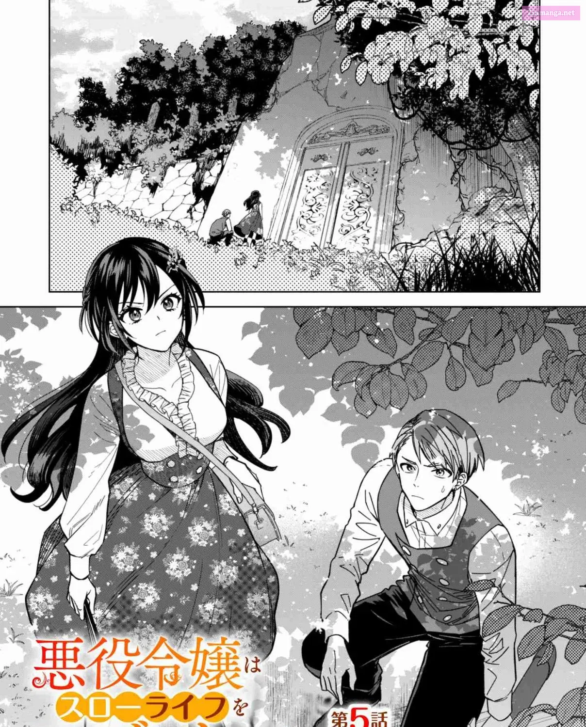 Akuyaku Reijou wa Slow Life wo Enjoy Shitai! ~Yatto Konyaku Hakisareta no ni, Daini Ouji ga Meccha Stalker Shitekurun desu kedo~ Chapter 5 page 1 - Mangabat