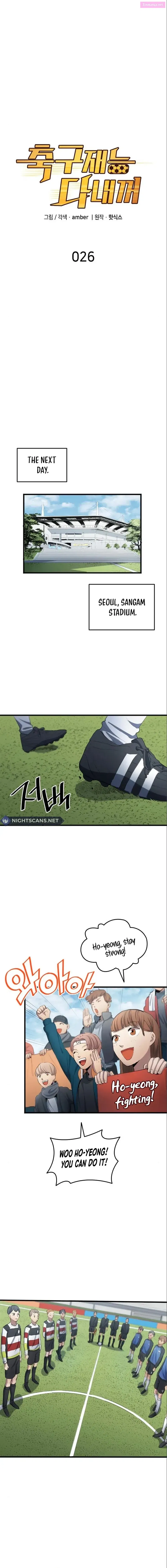 All Football Talents Are Mine Chapter 26 page 5 - MangaNato