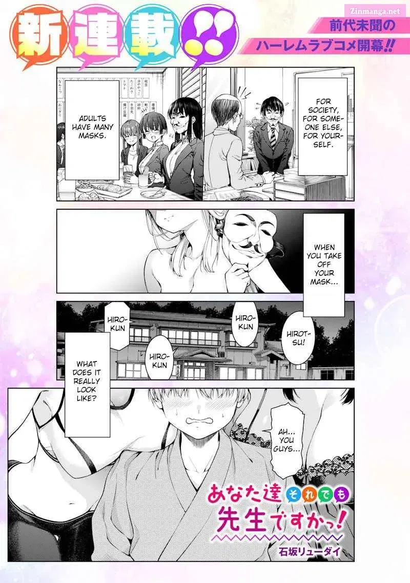 Anata-tachi Soredemo Sensei Desu ka! Chapter 1 page 1 - MangaKakalot