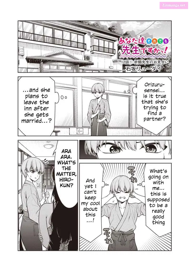 Anata-tachi Soredemo Sensei Desu ka! Chapter 12.1 page 1 - MangaKakalot