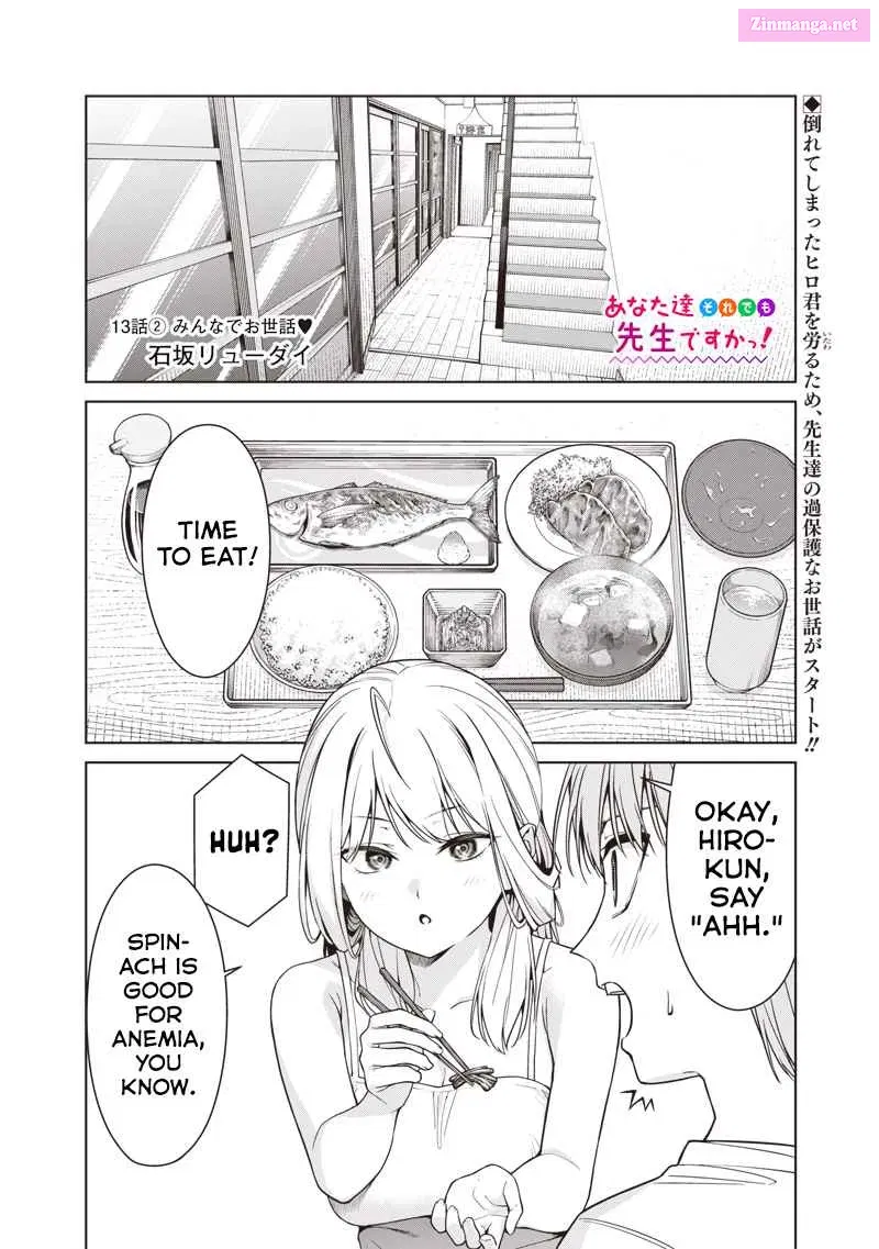 Anata-tachi Soredemo Sensei Desu ka! Chapter 13.2 page 1 - MangaKakalot