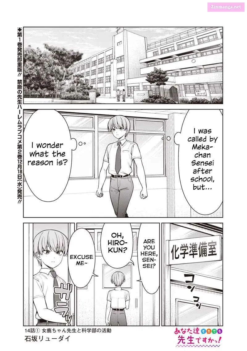 Anata-tachi Soredemo Sensei Desu ka! Chapter 14.1 page 1 - MangaKakalot