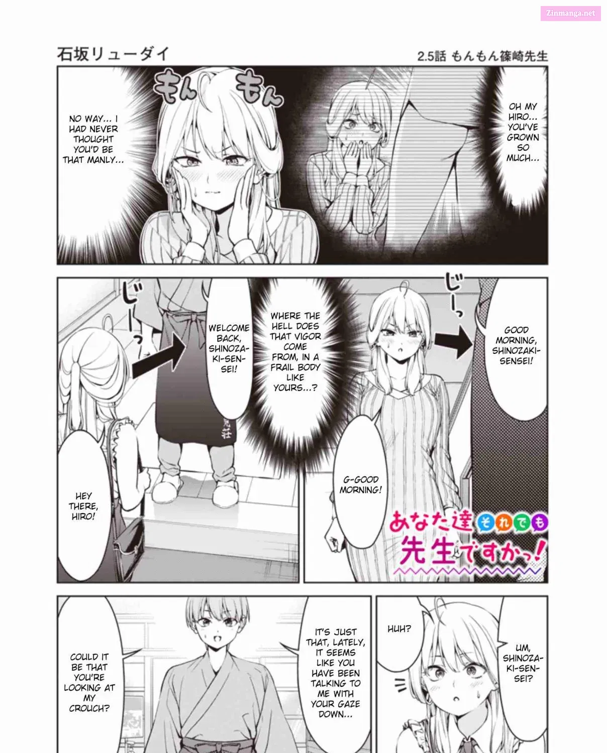 Anata-tachi Soredemo Sensei Desu ka! Chapter 2.5 page 1 - MangaKakalot