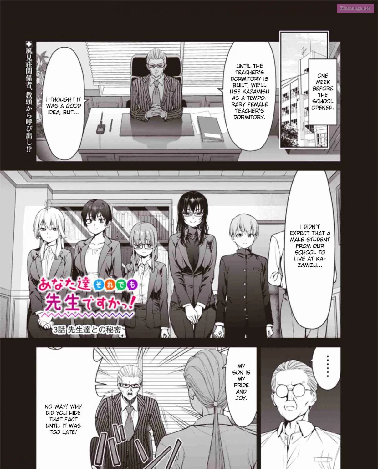 Anata-tachi Soredemo Sensei Desu ka! Chapter 3 page 1 - MangaKakalot