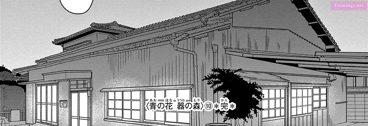 Ao No Hana Utsuwa No Mori Chapter 48 page 61 - Mangabat