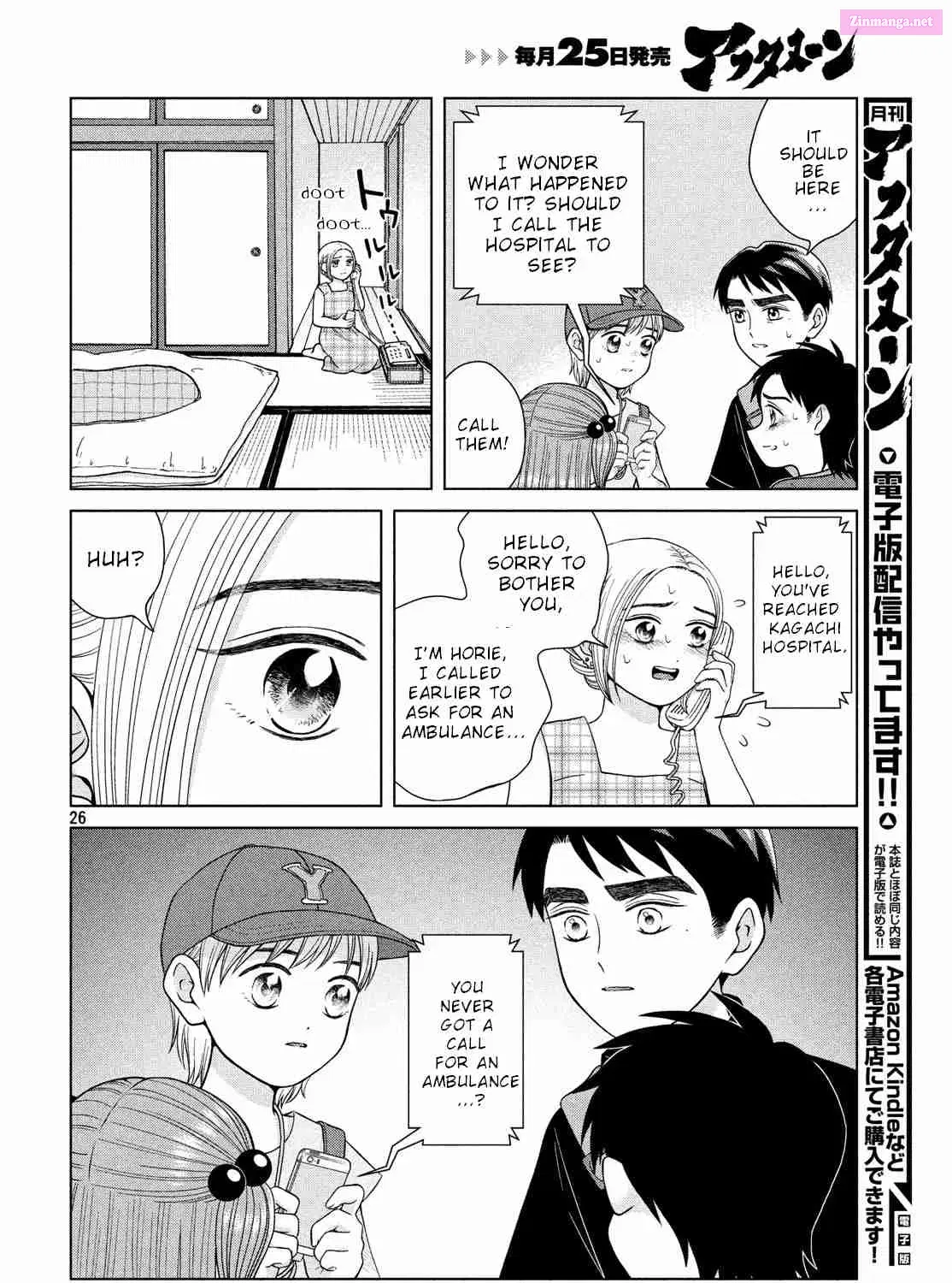 Aono-kun ni Sawaritai kara Shinitai Chapter 26 page 52 - Mangabat