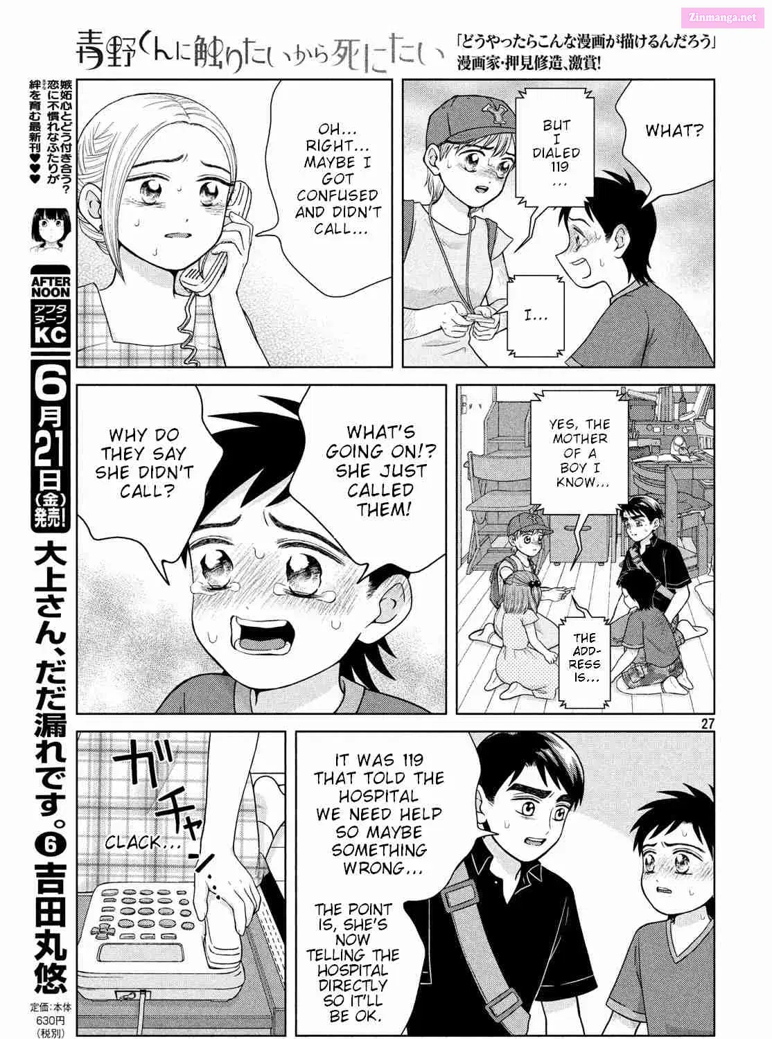 Aono-kun ni Sawaritai kara Shinitai Chapter 26 page 54 - Mangabat