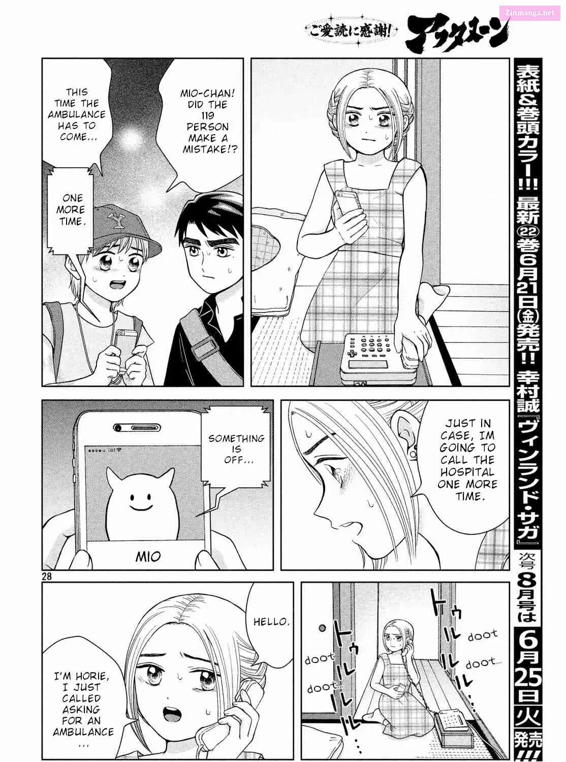 Aono-kun ni Sawaritai kara Shinitai Chapter 26 page 56 - Mangabat