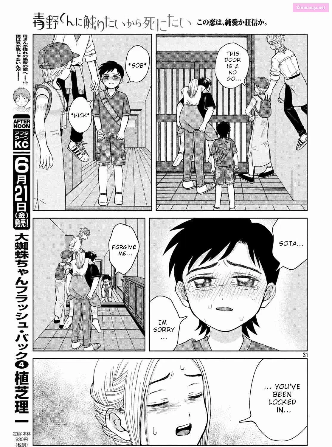 Aono-kun ni Sawaritai kara Shinitai Chapter 26 page 62 - Mangabat