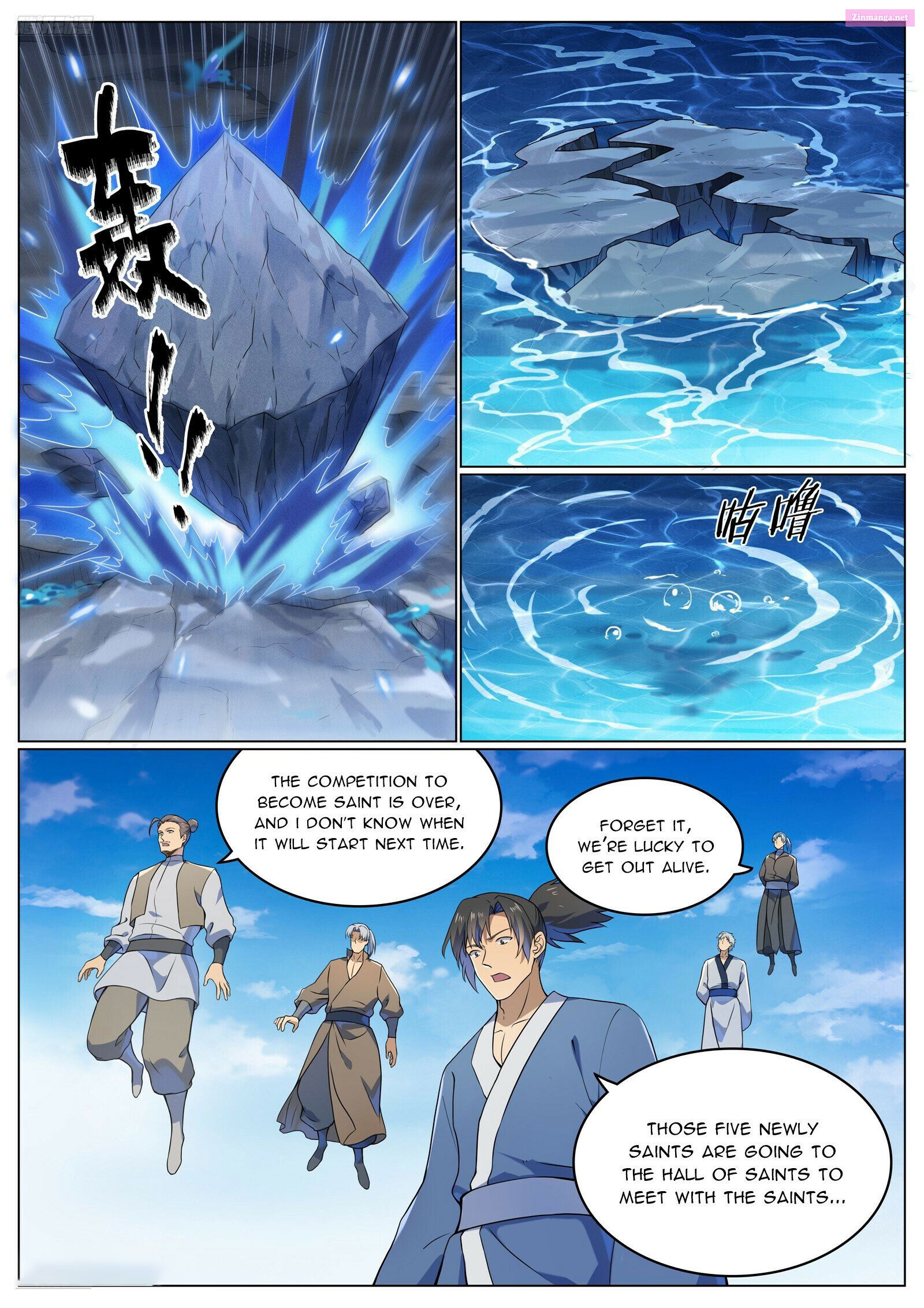 Apotheosis – Ascension To Godhood Chapter 1118 page 2 - Mangabat