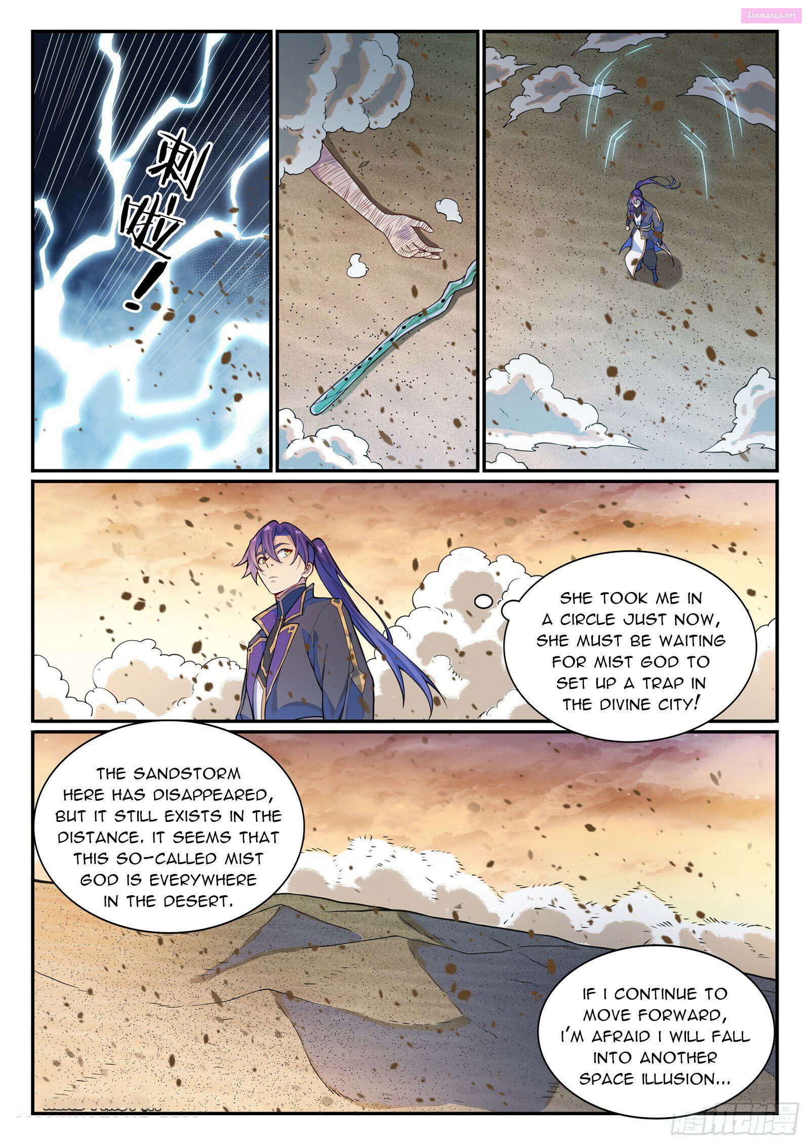 Apotheosis – Ascension To Godhood Chapter 1136 page 14 - Mangabat