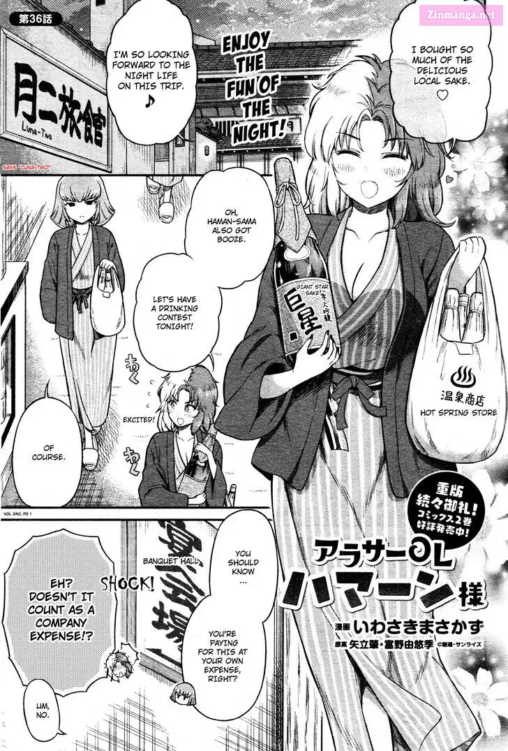 Around Thirty OL Haman-sama Chapter 36 page 1 - MangaNelo