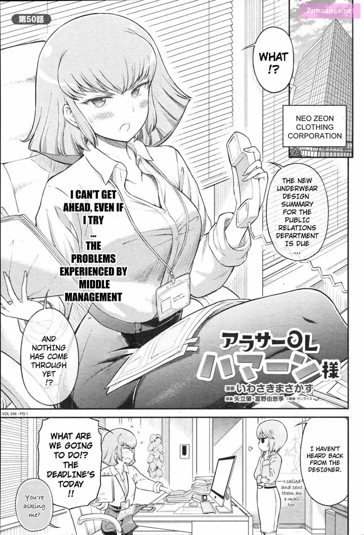 Around Thirty OL Haman-sama Chapter 50 page 1 - MangaNelo