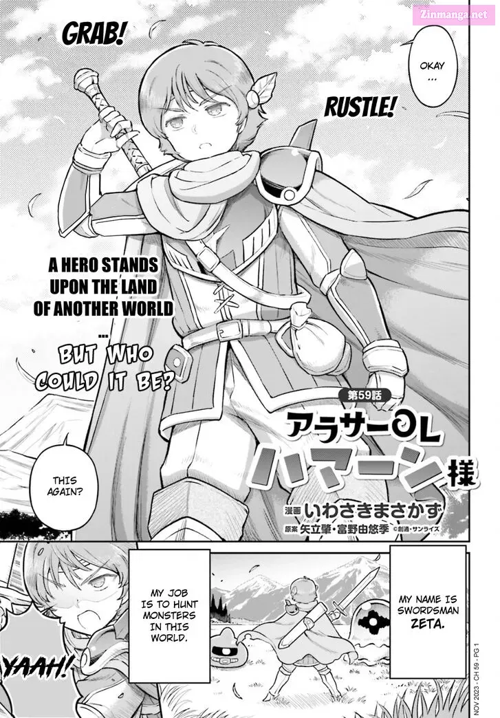 Around Thirty OL Haman-sama Chapter 59 page 1 - MangaNelo