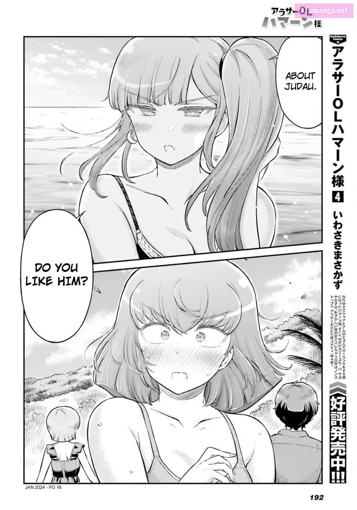 Around Thirty OL Haman-sama Chapter 62 page 16 - MangaKakalot