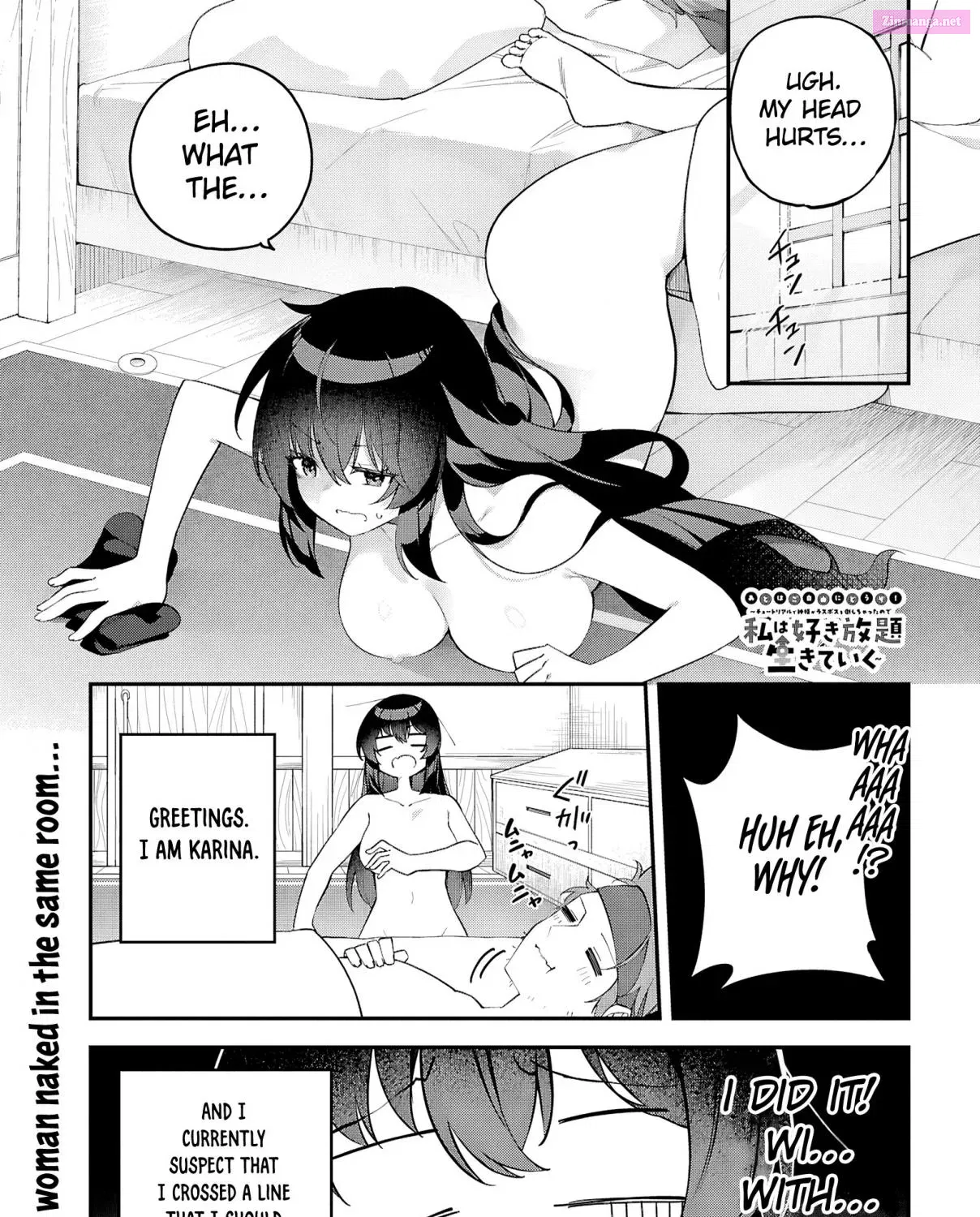 Ato wa Gojiyuu ni Douzo! ~Tutorial de Kami-sama ga Last Boss wo Taoshi Chatta node Watashi wa Suki Houdai Ikiteiku~ Chapter 3 page 3 - MangaKakalot