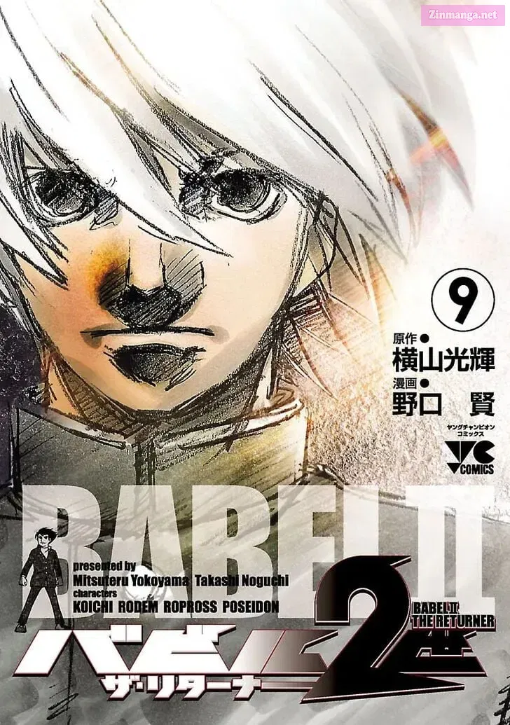 Babel 2-sei - The Returner Chapter 79 page 1 - MangaKakalot