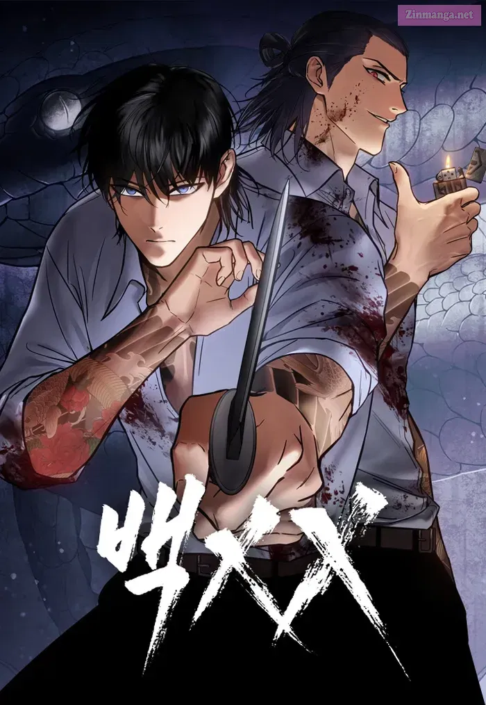 Baek Xx Chapter 116 page 1 - MangaKakalot