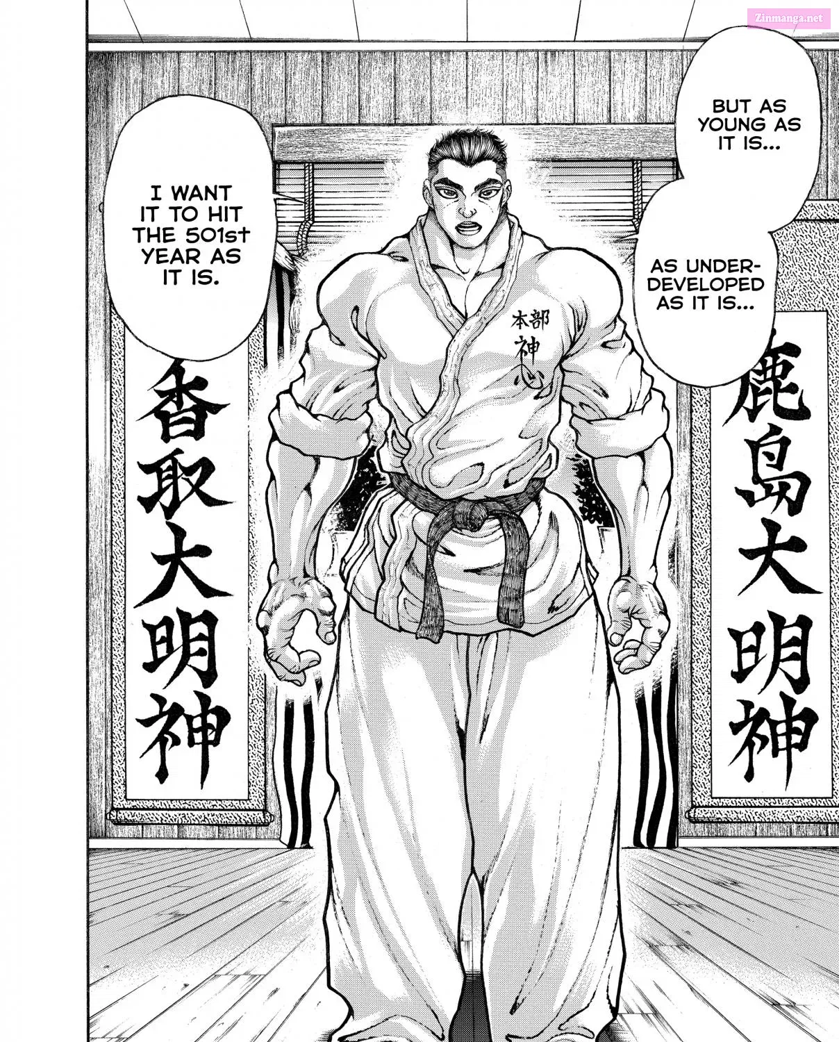 Baki Hanma (Shinsoban Release) Chapter 122 page 27 - MangaKakalot