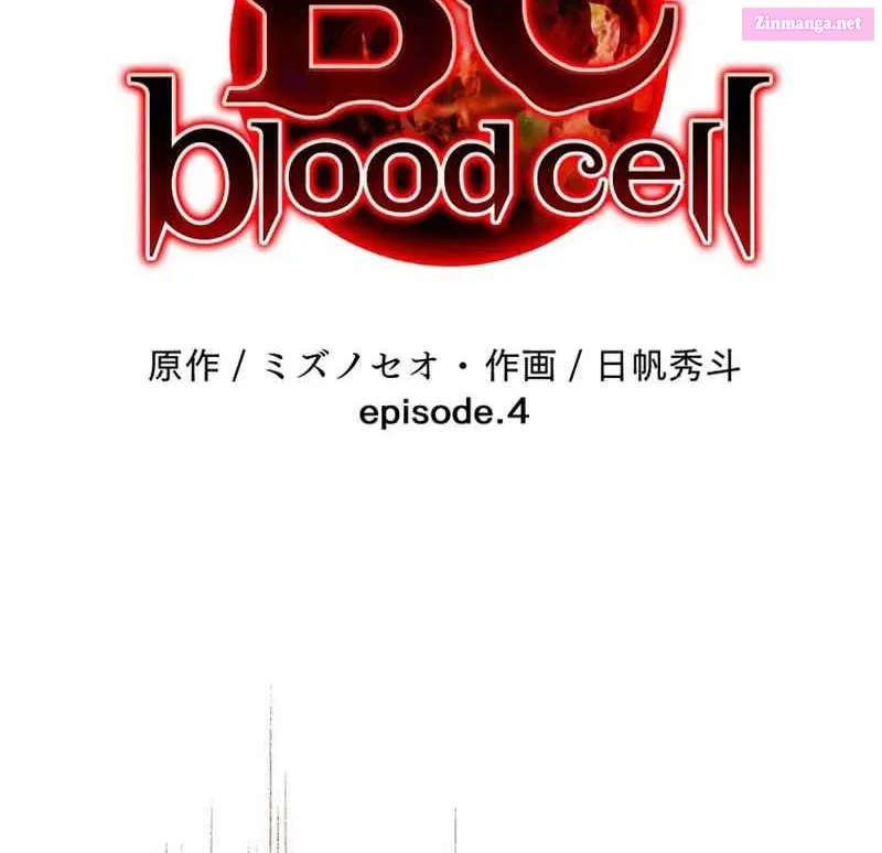 BC - Blood Cell Chapter 4 page 3 - MangaKakalot