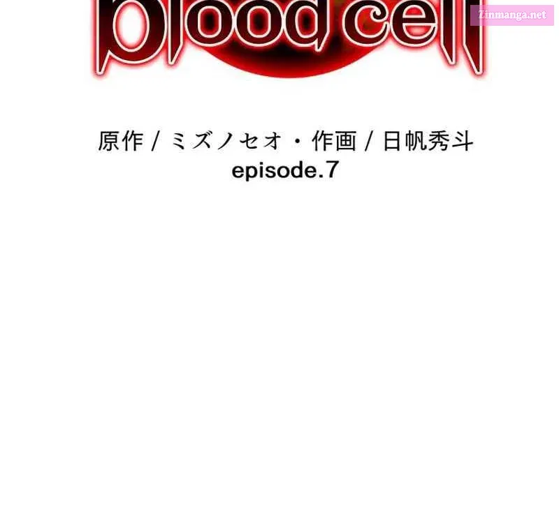 BC - Blood Cell Chapter 7 page 13 - MangaKakalot