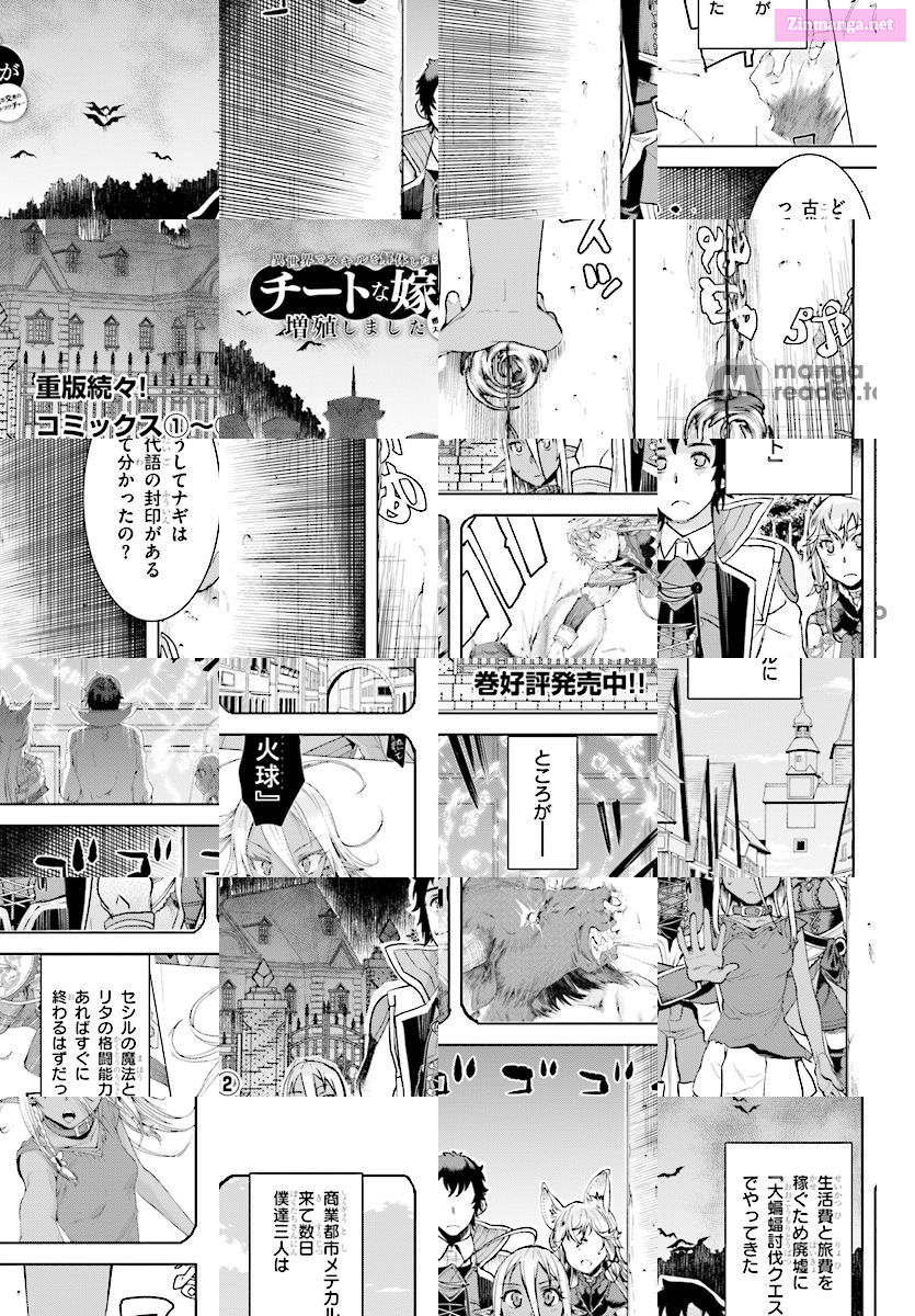 Being Able To Edit Skills In Another World, I Gained Op Waifus Chapter 11 page 34 - Mangabat