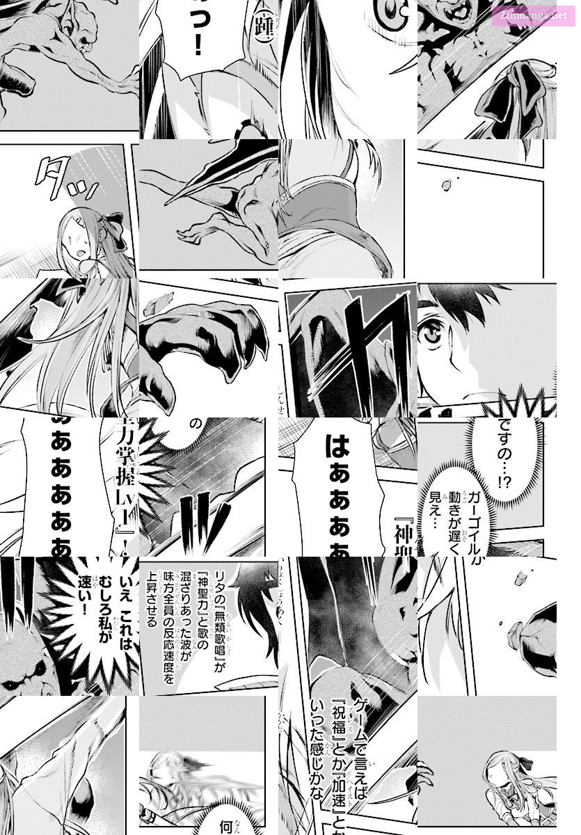 Being Able To Edit Skills In Another World, I Gained Op Waifus Chapter 15 page 14 - MangaKakalot