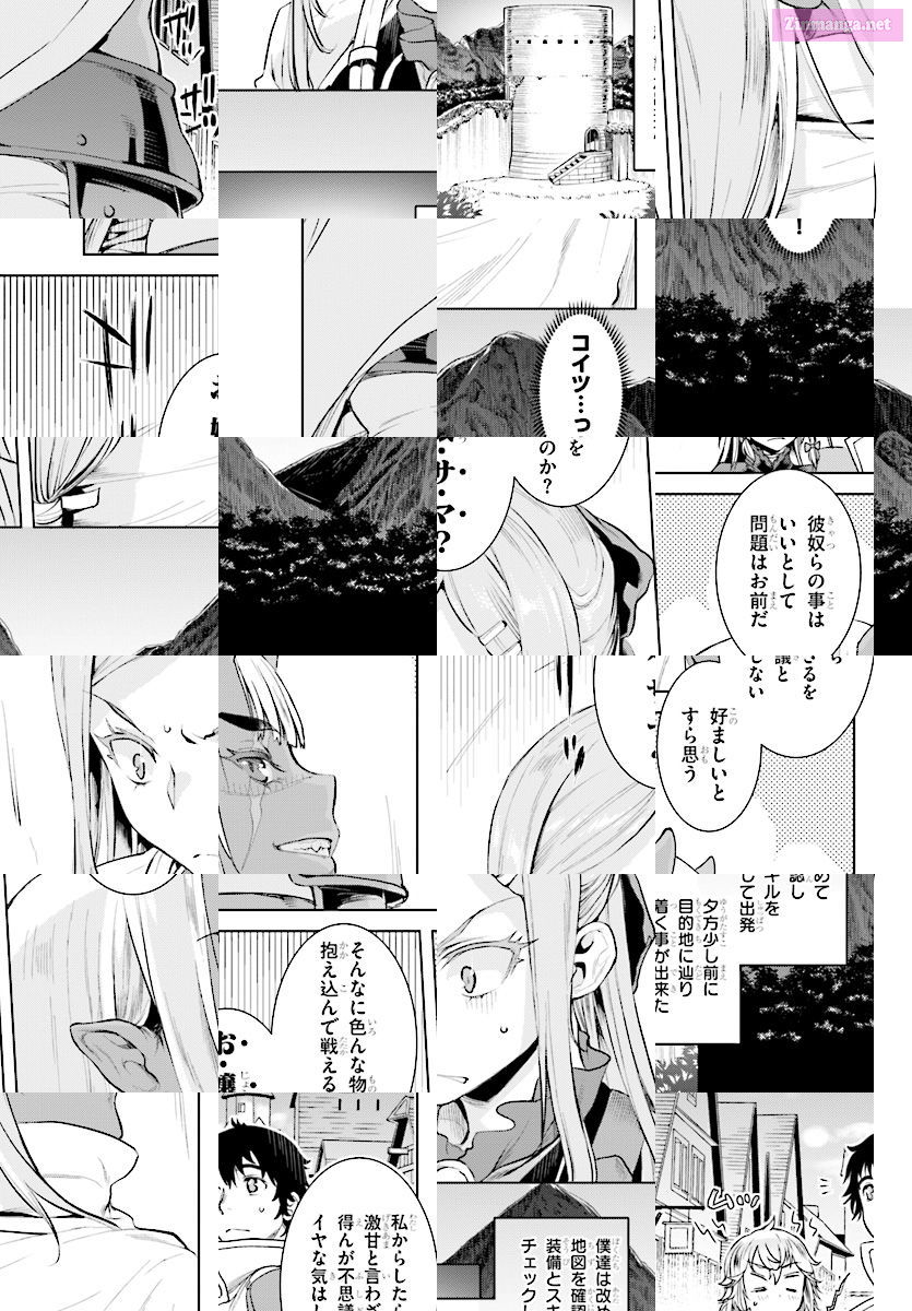 Being Able To Edit Skills In Another World, I Gained Op Waifus Chapter 15 page 6 - MangaNato