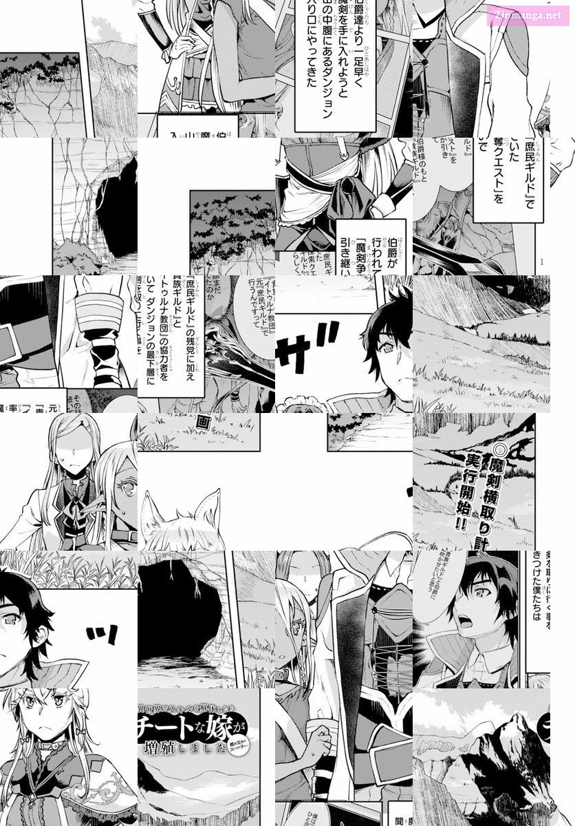 Being Able To Edit Skills In Another World, I Gained Op Waifus Chapter 20 page 2 - MangaKakalot