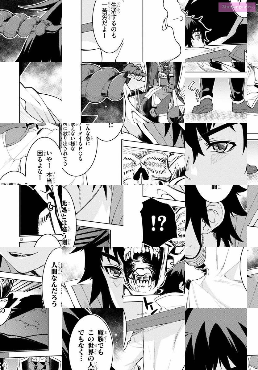 Being Able To Edit Skills In Another World, I Gained Op Waifus Chapter 32 page 18 - MangaNelo