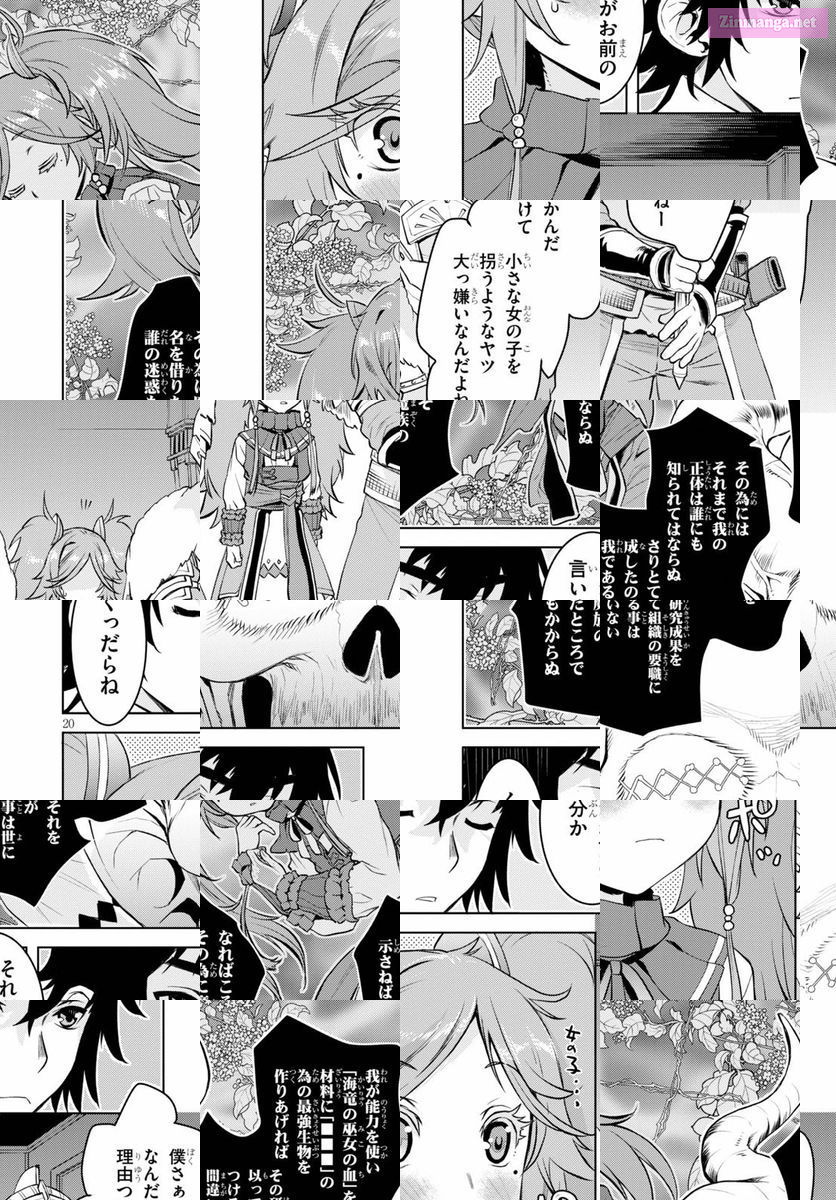 Being Able To Edit Skills In Another World, I Gained Op Waifus Chapter 32 page 20 - Mangabat