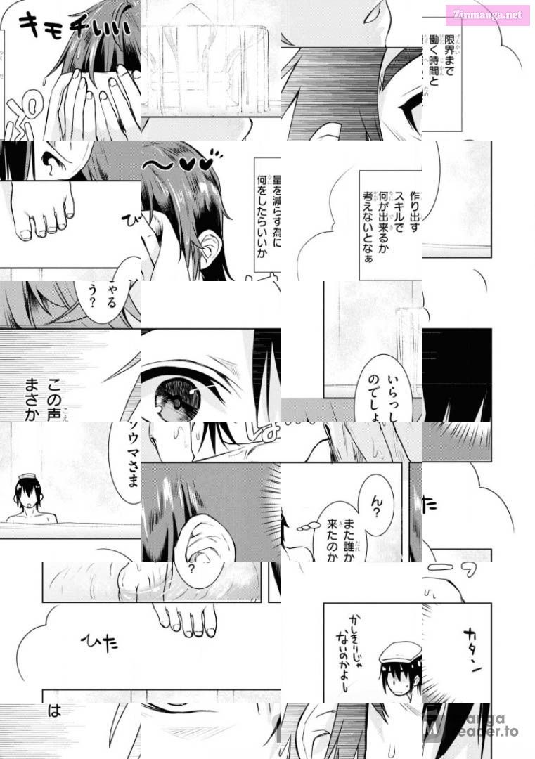 Being Able To Edit Skills In Another World, I Gained Op Waifus Chapter 36 page 16 - MangaKakalot