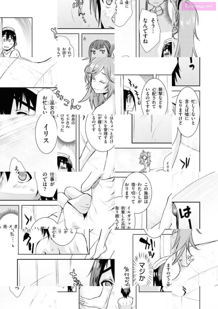 Being Able To Edit Skills In Another World, I Gained Op Waifus Chapter 36 page 18 - MangaNelo