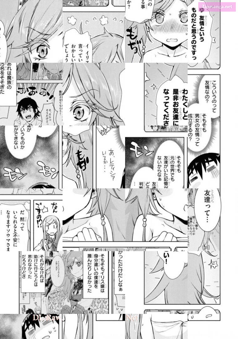 Being Able To Edit Skills In Another World, I Gained Op Waifus Chapter 36 page 20 - MangaNelo