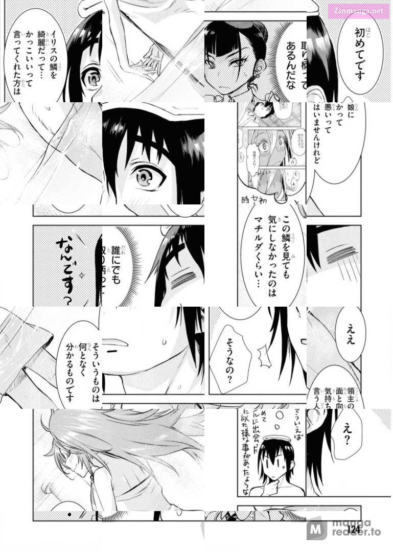 Being Able To Edit Skills In Another World, I Gained Op Waifus Chapter 36 page 25 - MangaNato