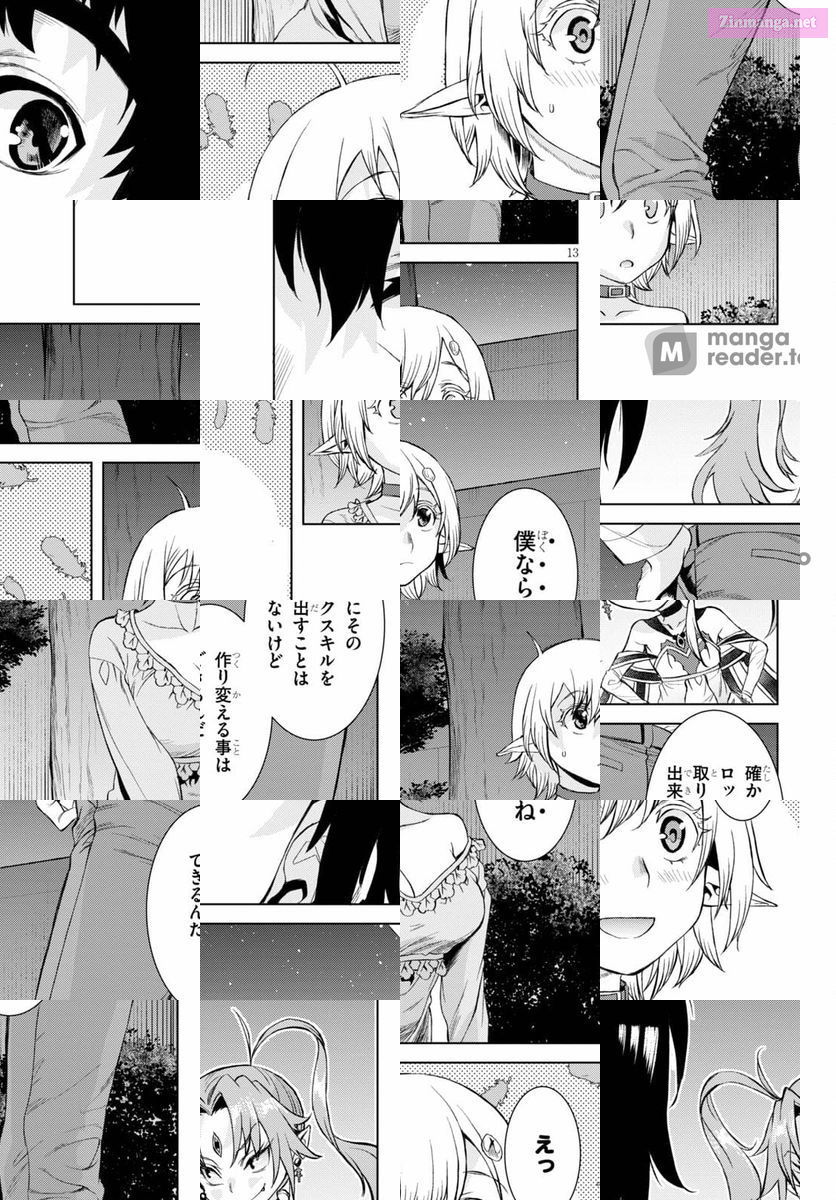 Being Able To Edit Skills In Another World, I Gained Op Waifus Chapter 42 page 13 - MangaKakalot