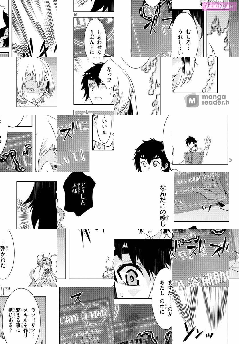 Being Able To Edit Skills In Another World, I Gained Op Waifus Chapter 42 page 16 - MangaKakalot