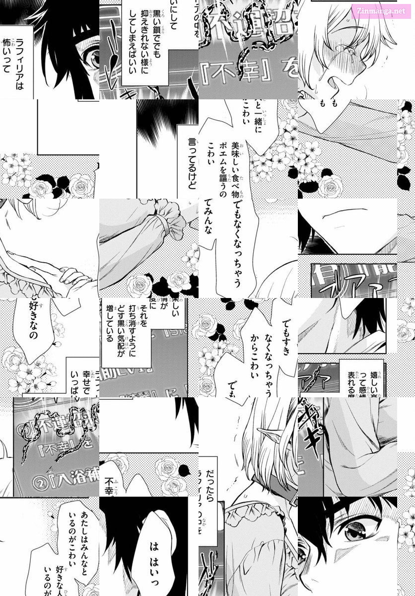 Being Able To Edit Skills In Another World, I Gained Op Waifus Chapter 42 page 23 - MangaKakalot