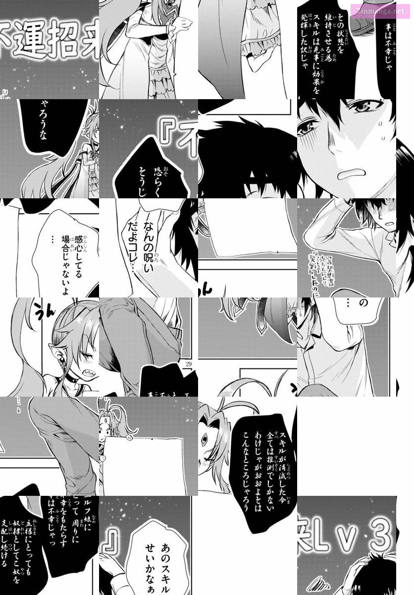 Being Able To Edit Skills In Another World, I Gained Op Waifus Chapter 42 page 29 - MangaKakalot