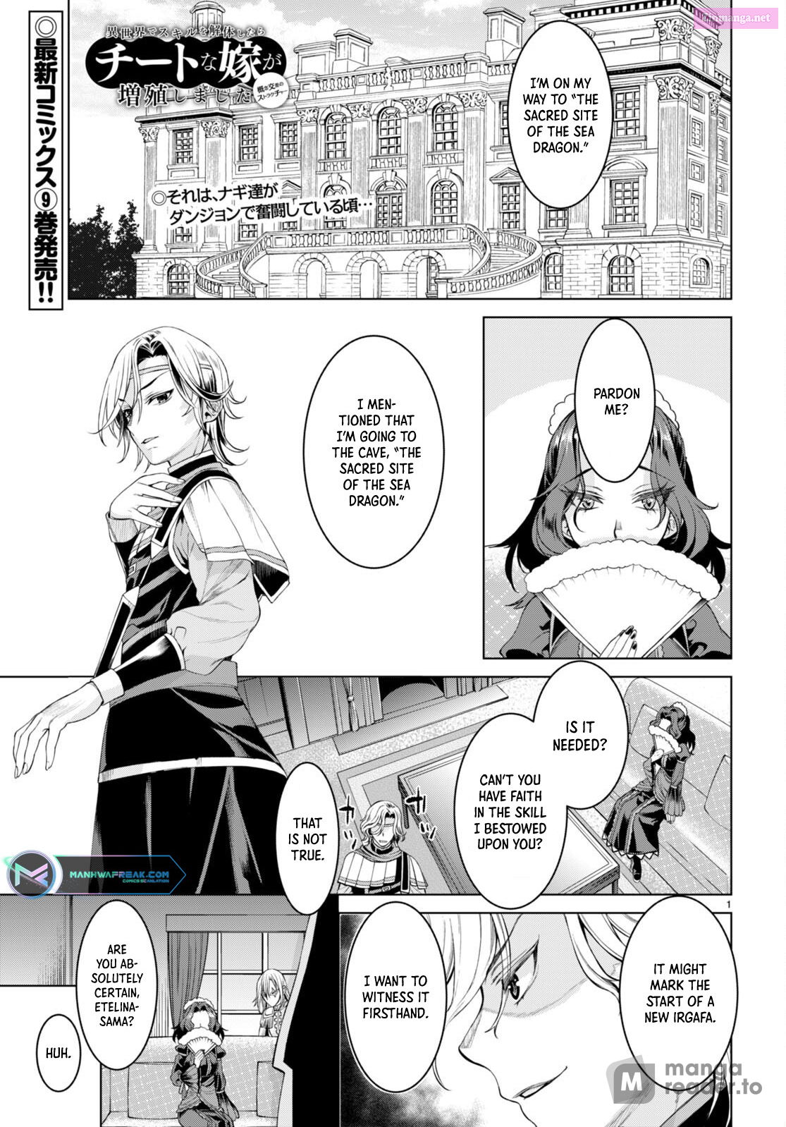 Being Able To Edit Skills In Another World, I Gained Op Waifus Chapter 47 page 1 - MangaNelo