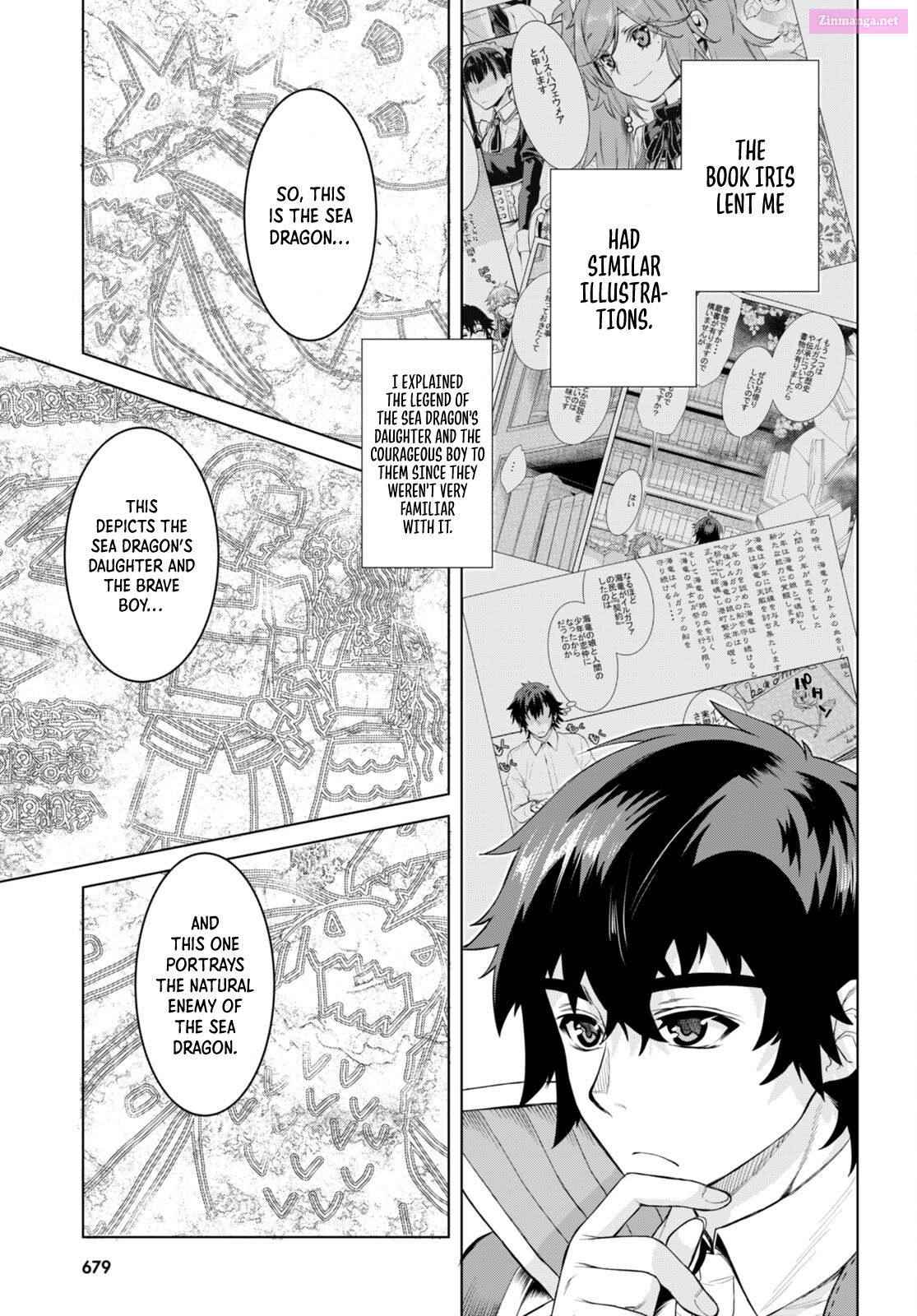 Being Able To Edit Skills In Another World, I Gained Op Waifus Chapter 47 page 15 - Mangabat