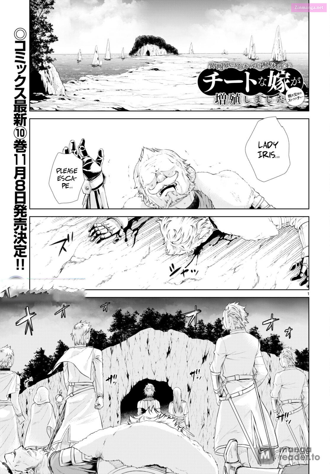 Being Able To Edit Skills In Another World, I Gained Op Waifus Chapter 52 page 1 - MangaNelo