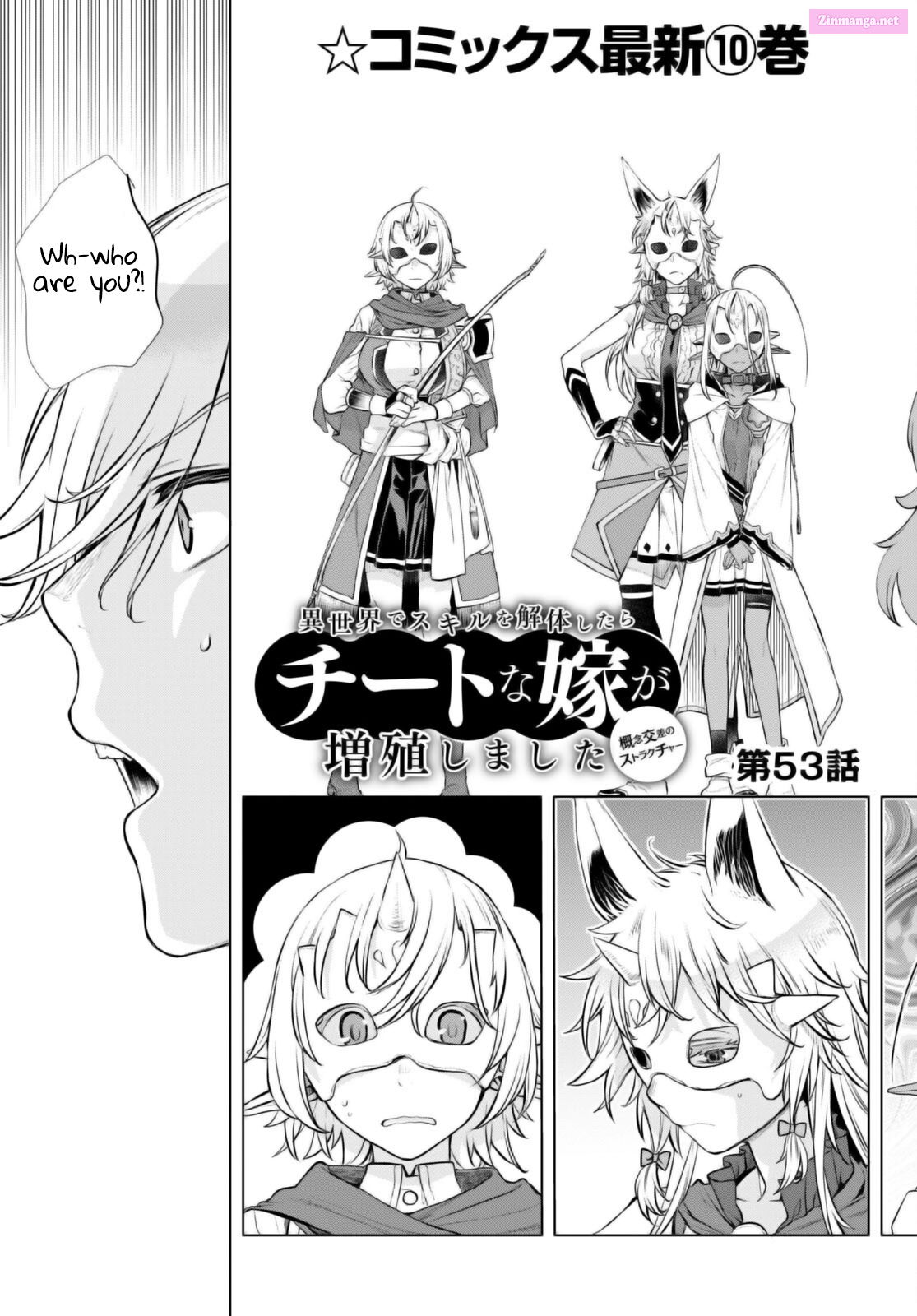 Being Able To Edit Skills In Another World, I Gained Op Waifus Chapter 53 page 3 - Mangabat