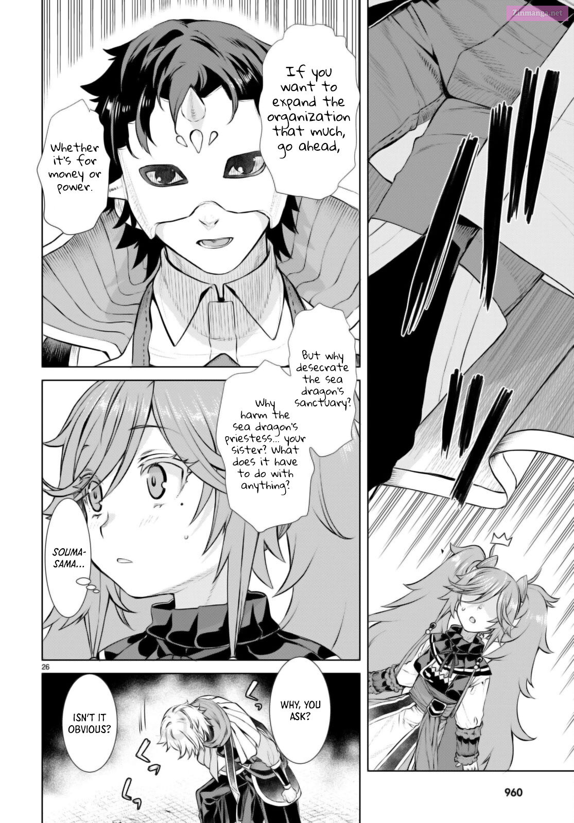 Being Able To Edit Skills In Another World, I Gained Op Waifus Chapter 54 page 26 - Mangabat