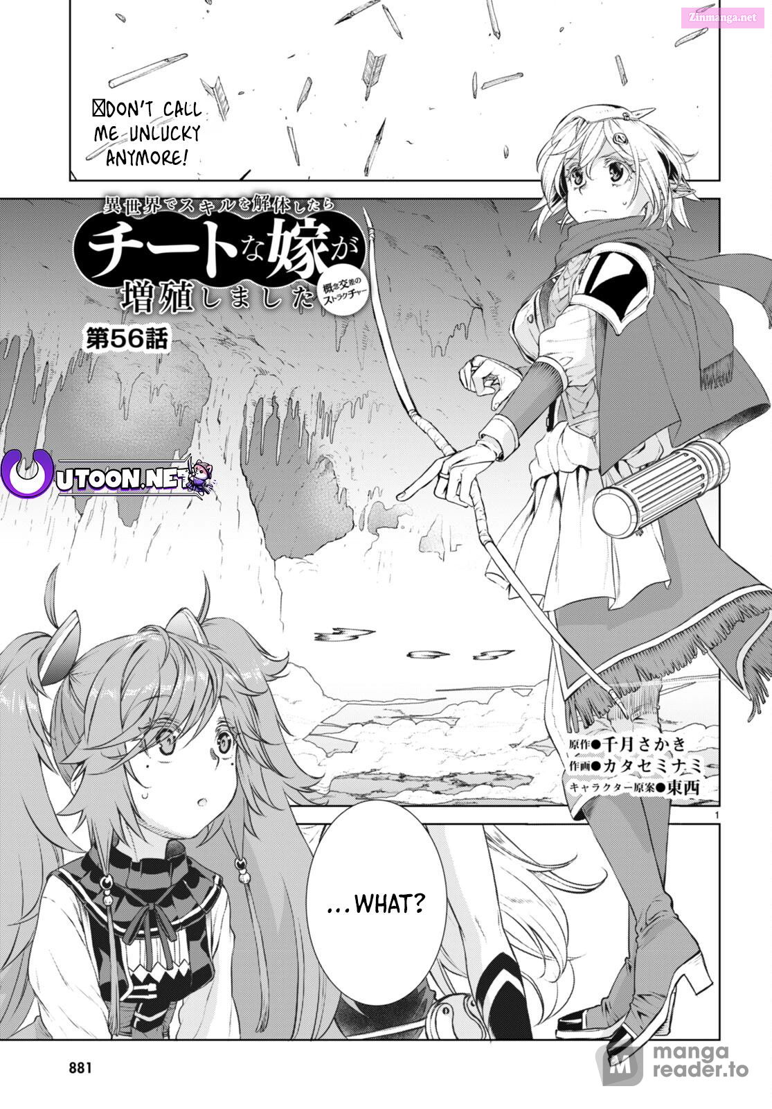 Being Able To Edit Skills In Another World, I Gained Op Waifus Chapter 56 page 1 - Mangabat